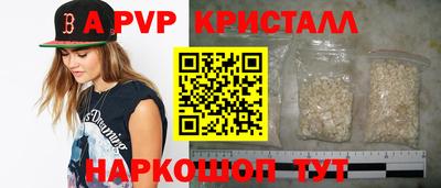 прущий лед Гай