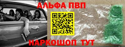 таблы Новокубанск