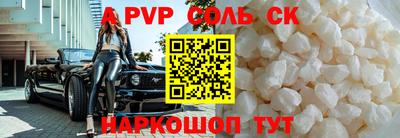 молекула духа Гагарин