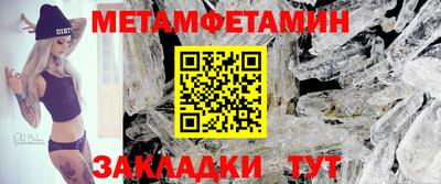 прущий лед Гай