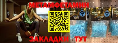 молекула духа Гагарин