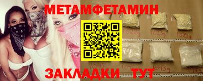 прущий лед Гай