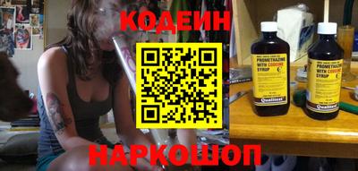 прущий лед Гай