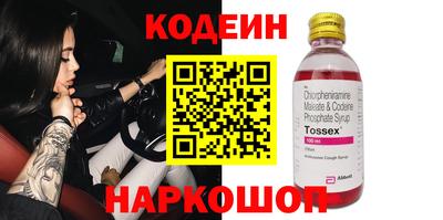 молекула духа Гагарин