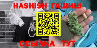 прущий лед Гай