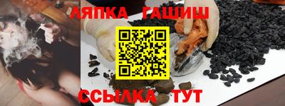 молекула духа Гагарин
