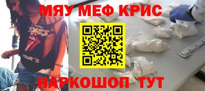 молекула духа Гагарин