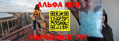молекула духа Гагарин