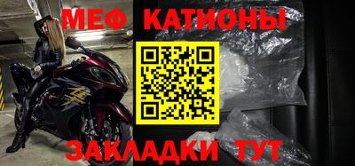 прущий лед Гай