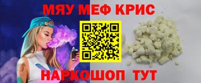 прущий лед Гай