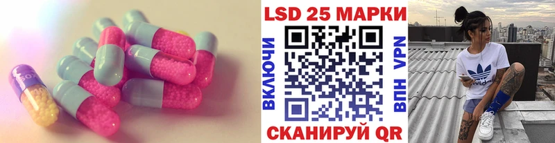 мега ONION  нарко площадка Telegram  Кумертау  LSD-25 экстази кислота  продажа наркотиков 