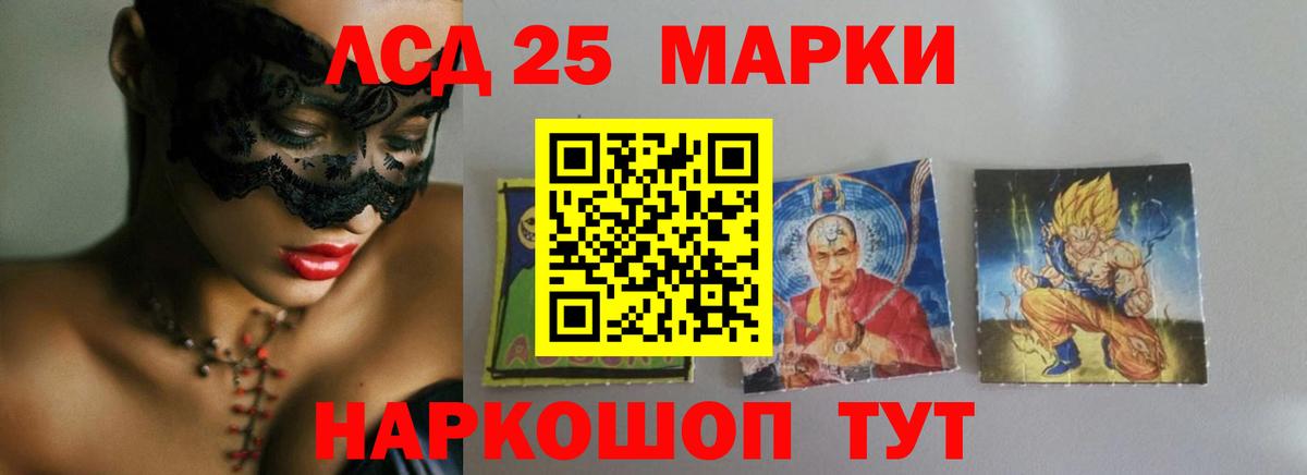 Кумертау  Лсд 25 экстази ecstasy  ЛСД экстази ecstasy  ЛСД экстази  Вход с VPN 