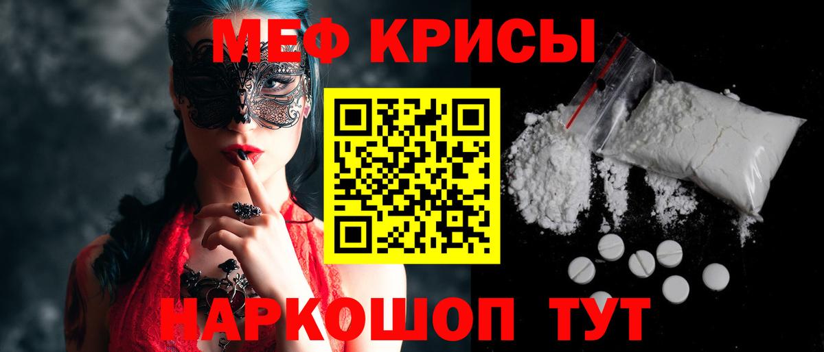Alpha PVP СОЛЬ   Вход с VPN  Кумертау  МЕФ   ГАШ  Канабис 