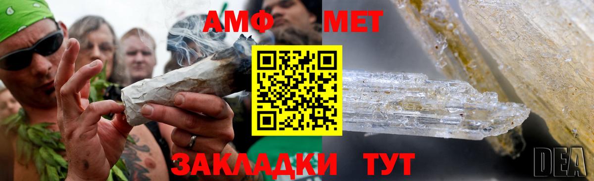 Первитин винт Кумертау