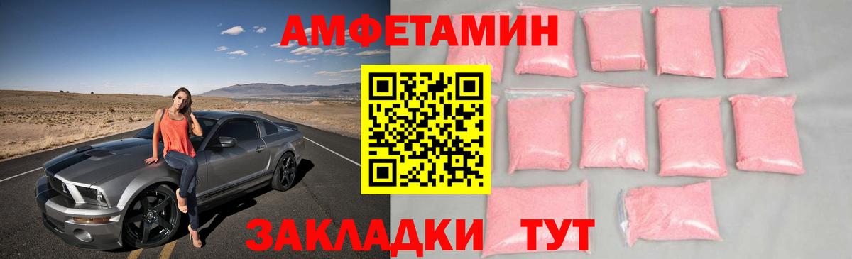 Первитин мет  Первитин мет  Кумертау  Вход с VPN 
