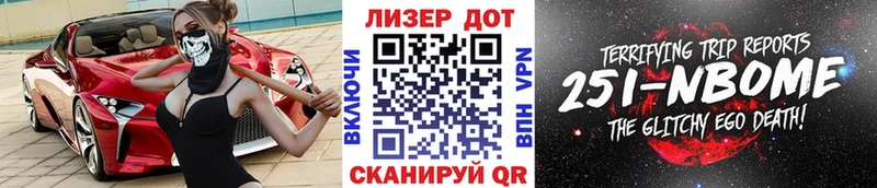 Марки 25I-NBOMe 1,5мг ссылка на мегу ссылка Кумертау
