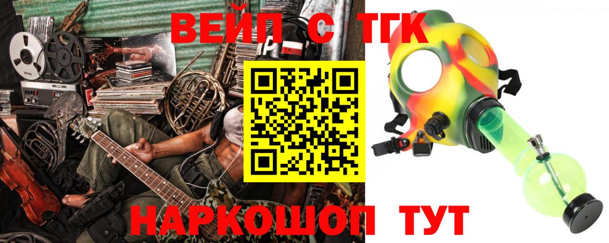 Дистиллят ТГК Wax Кумертау