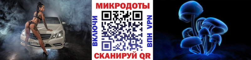 Галлюциногенные грибы MAGIC MUSHROOMS  Кумертау 