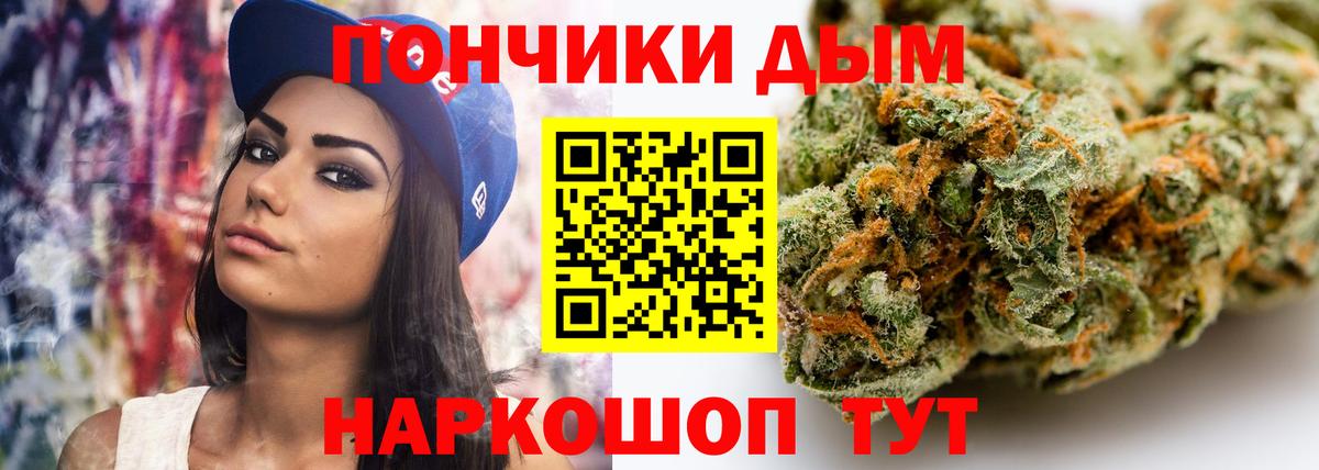 МАРИХУАНА LSD WEED Кумертау