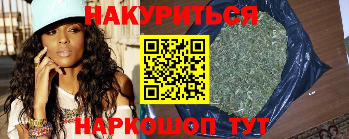 Конопля Bruce Banner  МАРИХУАНА план  Каннабис сатива  Вход с VPN  Кумертау 